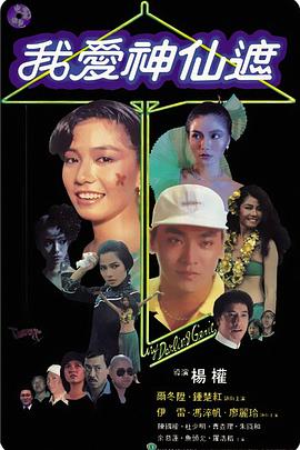 不能让女朋友上班